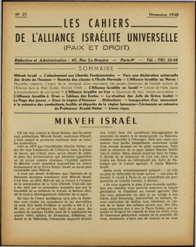 Les Cahiers de l'Alliance Israélite Universelle (Paix et Droit).  N°27 (01 nov. 1948)